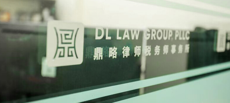 home-dl-law-group-pllc